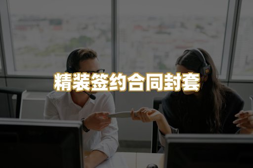 房屋产权证防伪排版